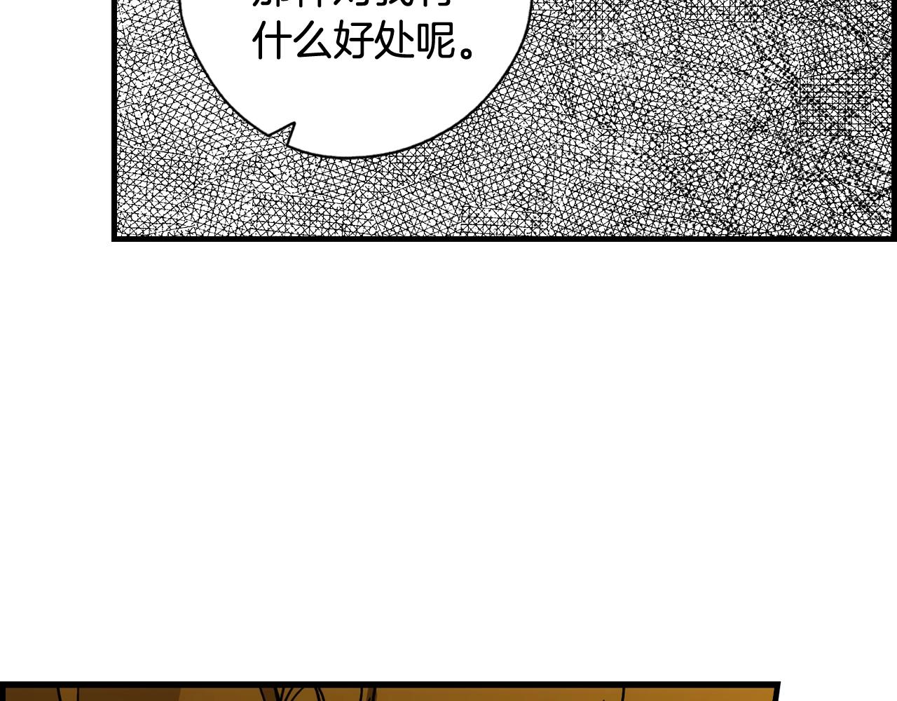 第 183 页