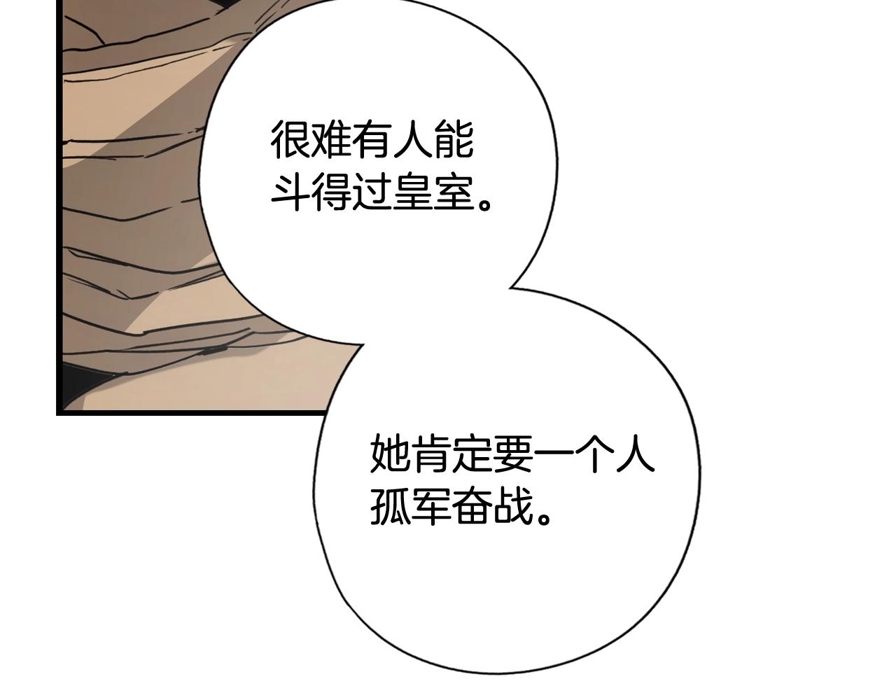 第 191 页