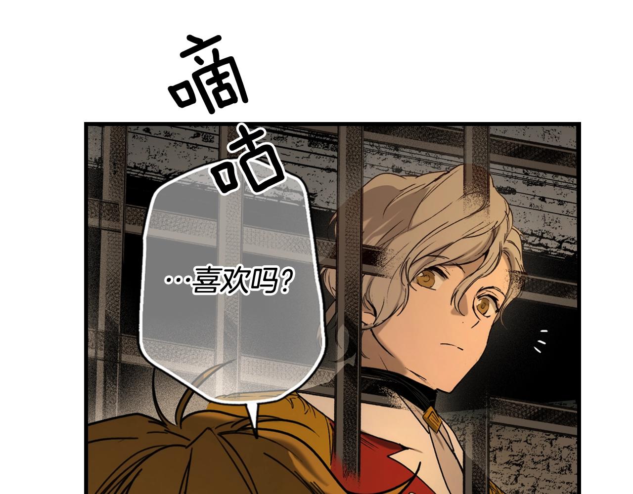 第 192 页