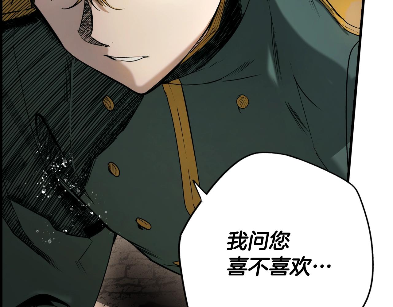 第 195 页