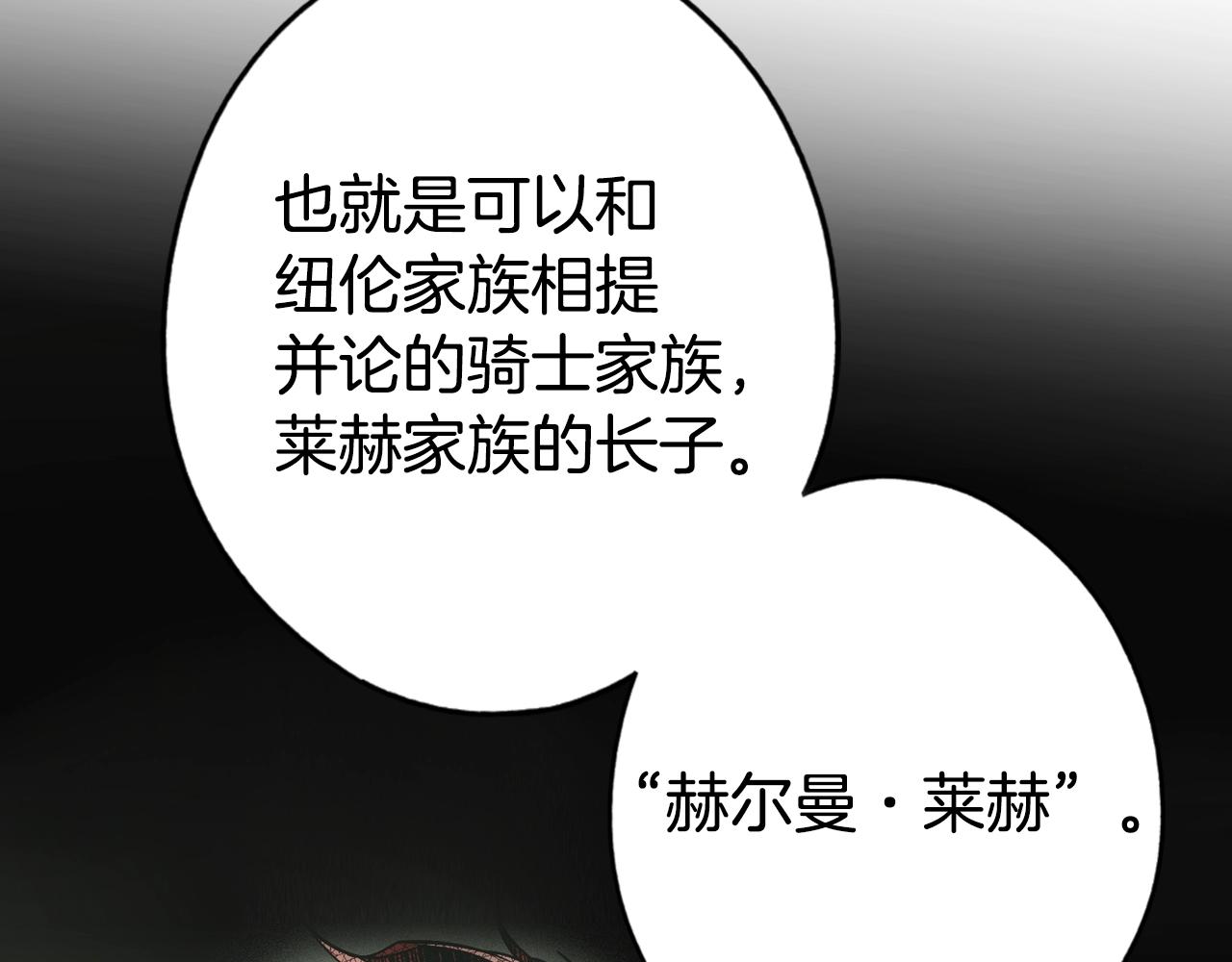 第 205 页