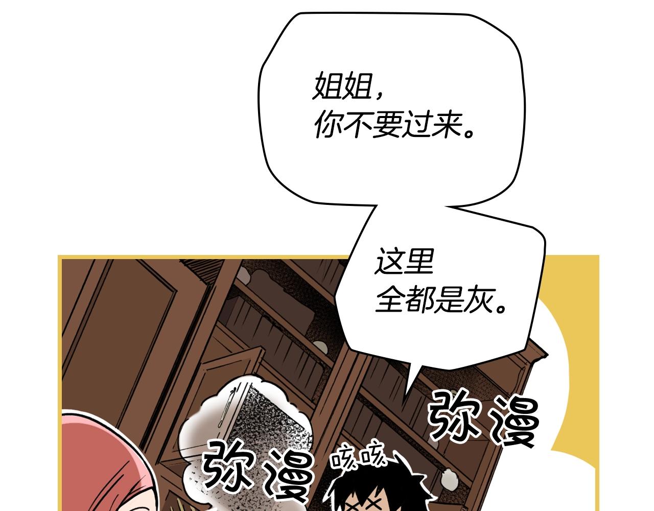 第 79 页