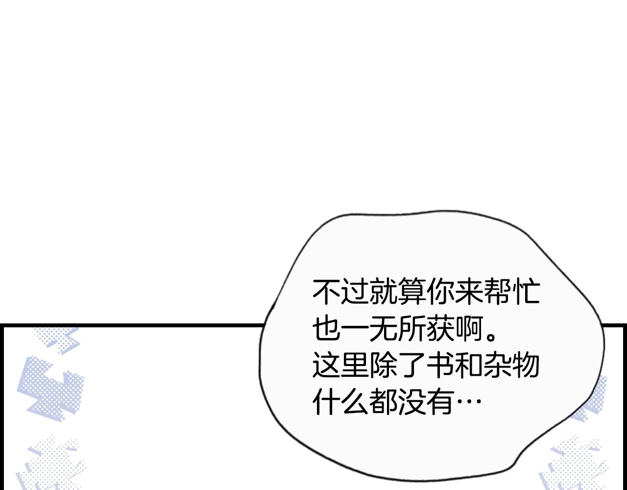 第 81 页