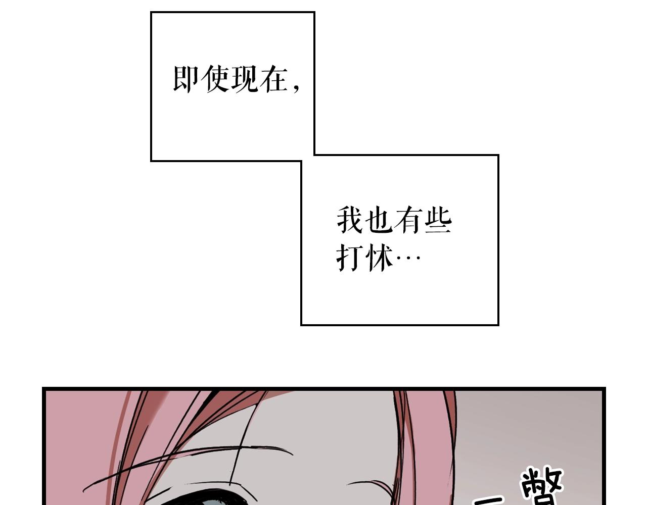 第 87 页