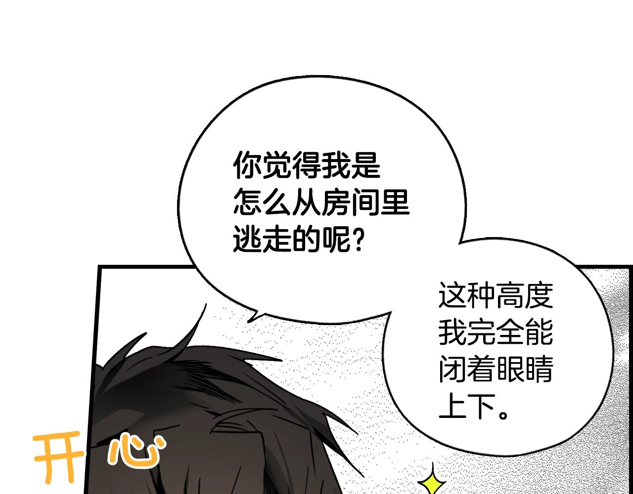 第 98 页