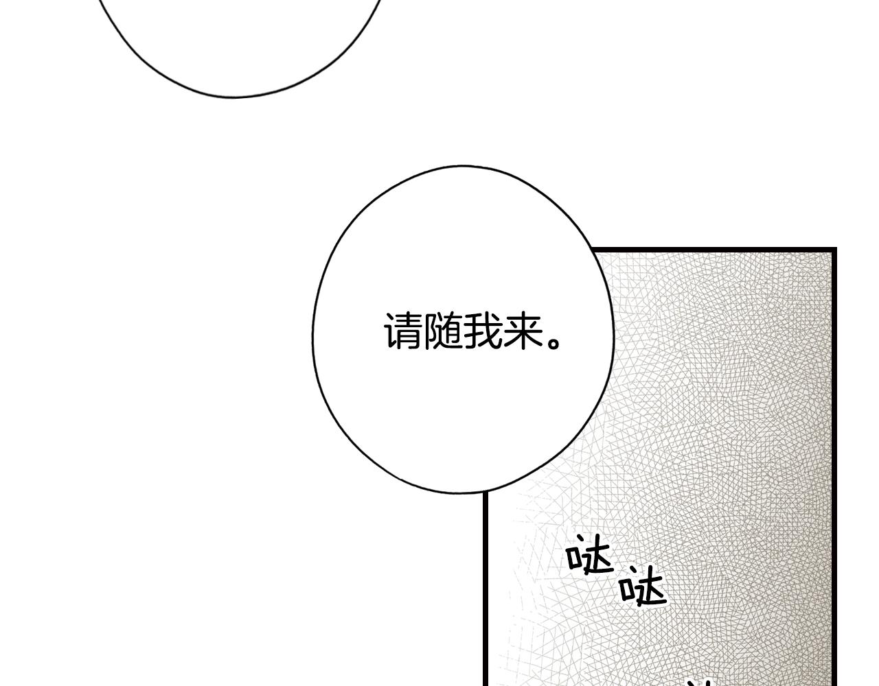 第 102 页
