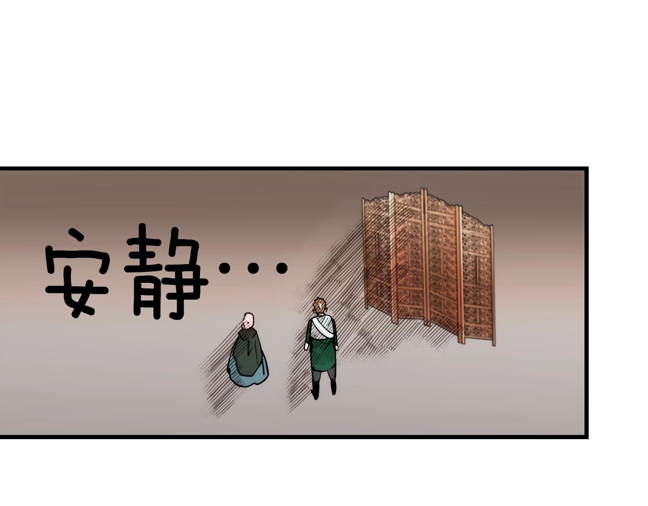 第 108 页