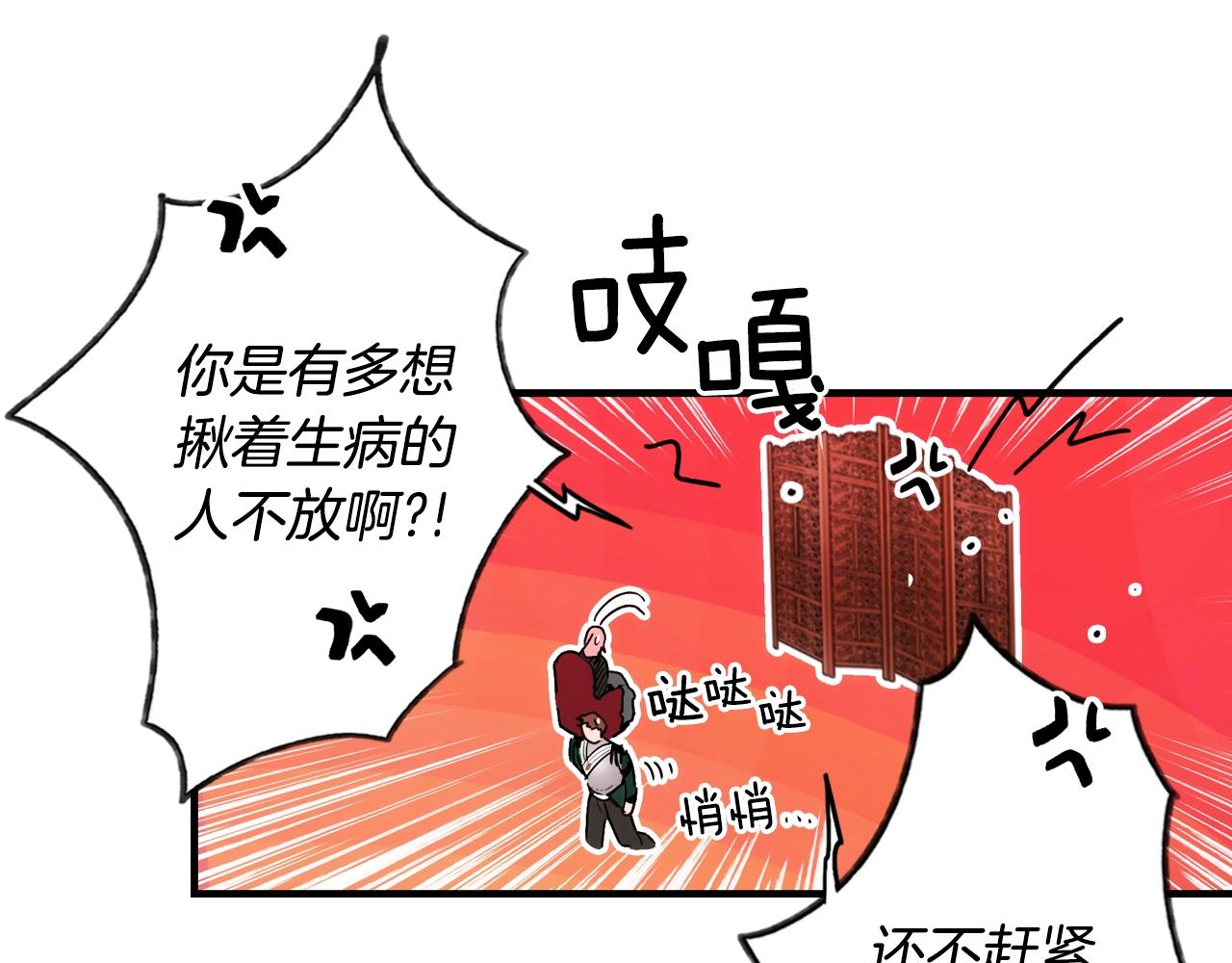 第 109 页