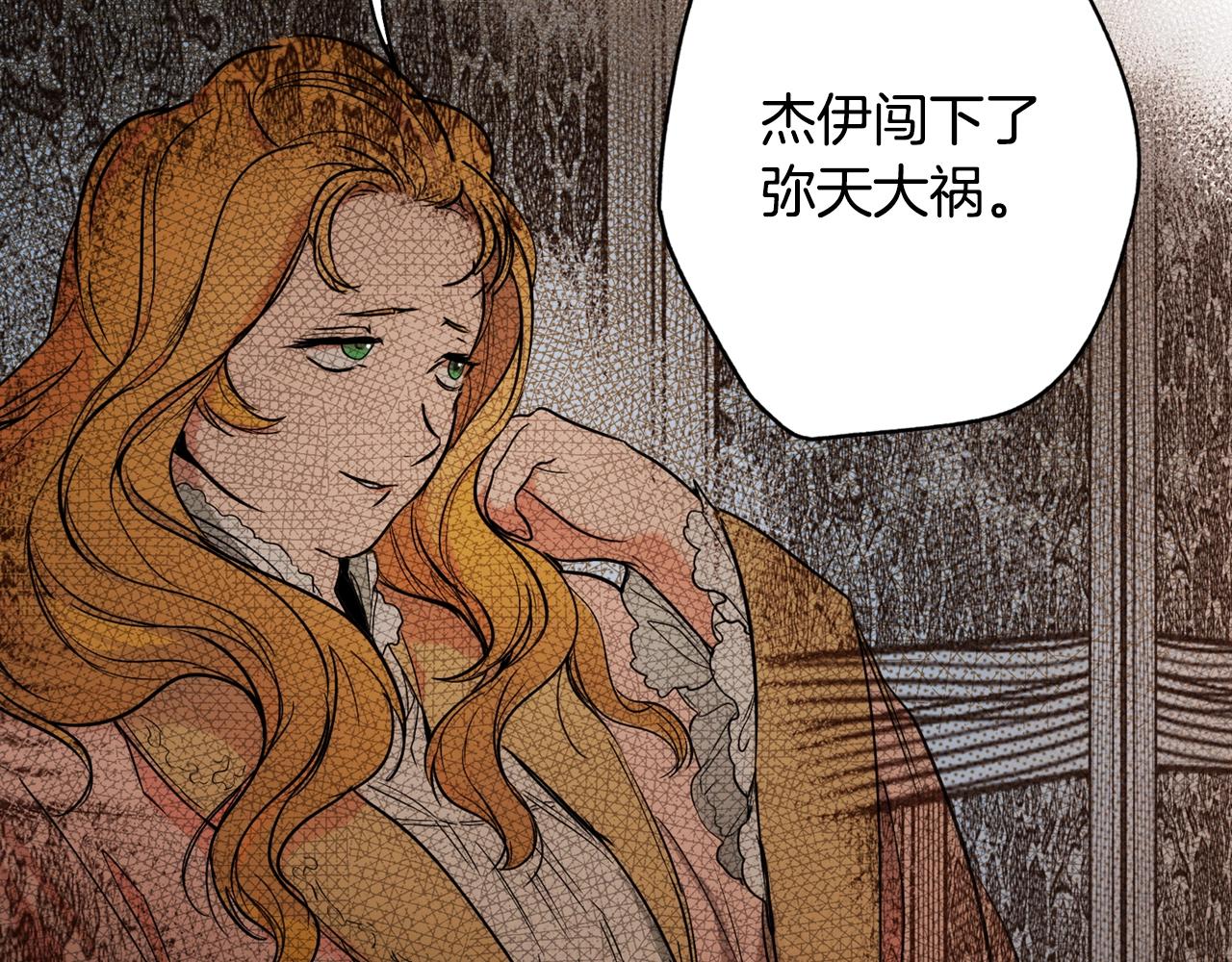 第 112 页