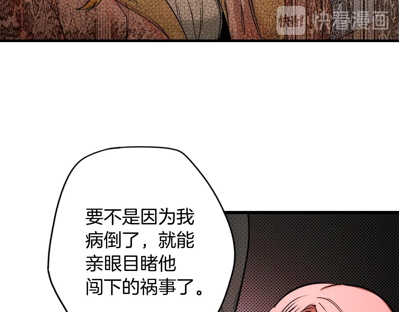 第 113 页