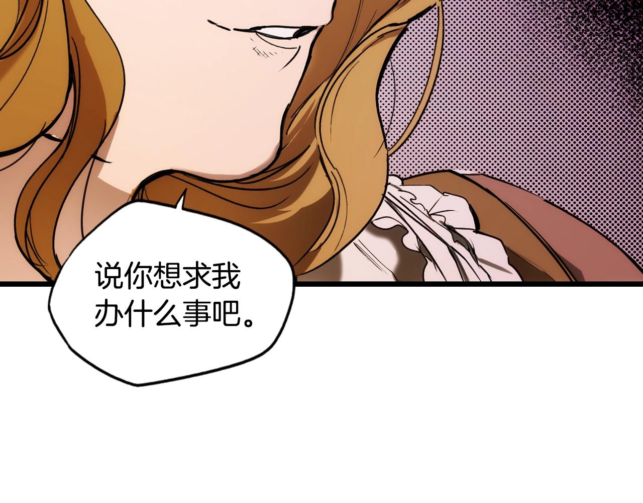 第 117 页