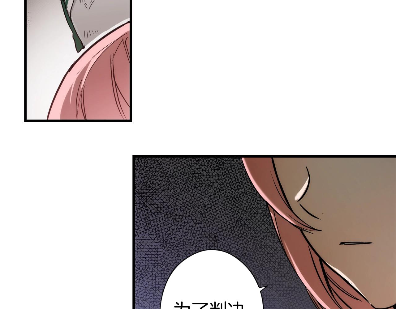 第 119 页