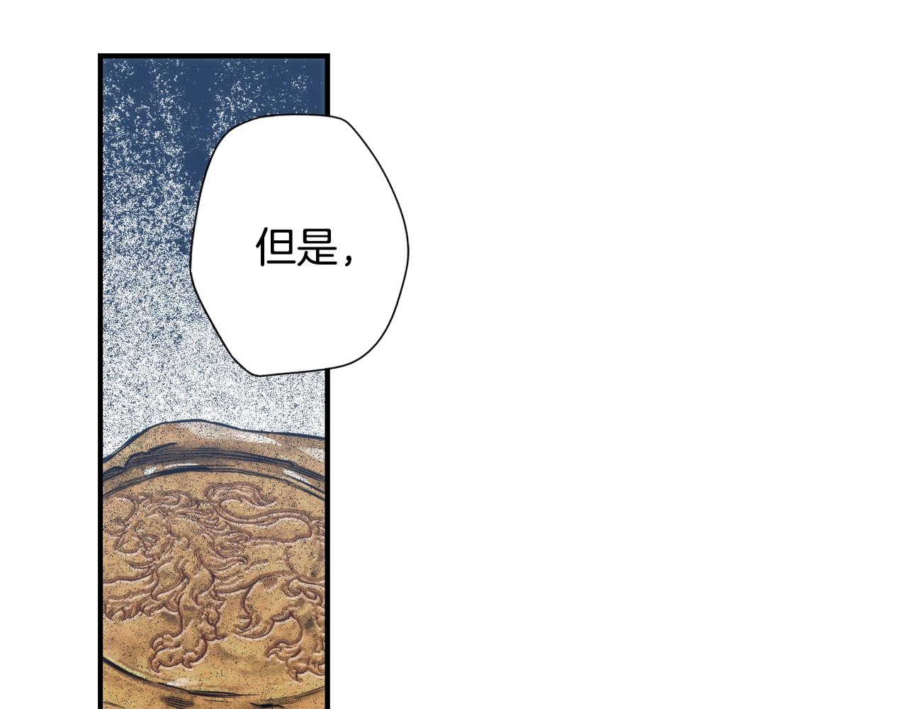 第 121 页