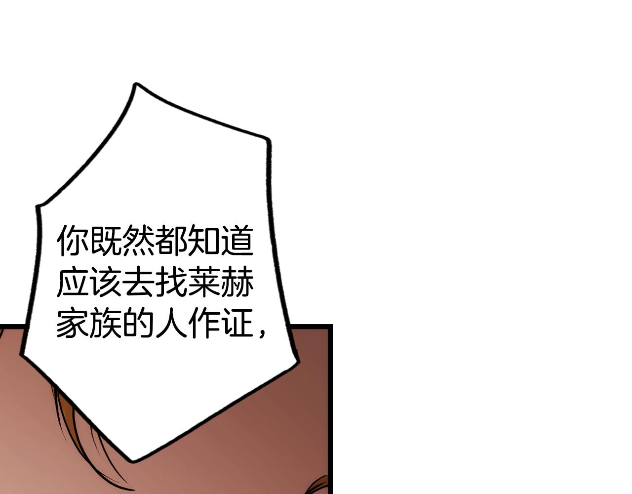 第 139 页