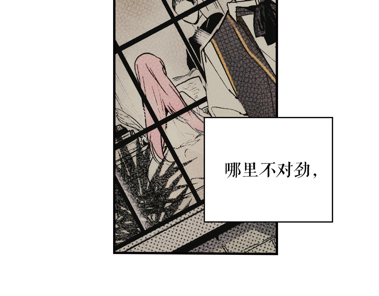 第 69 页