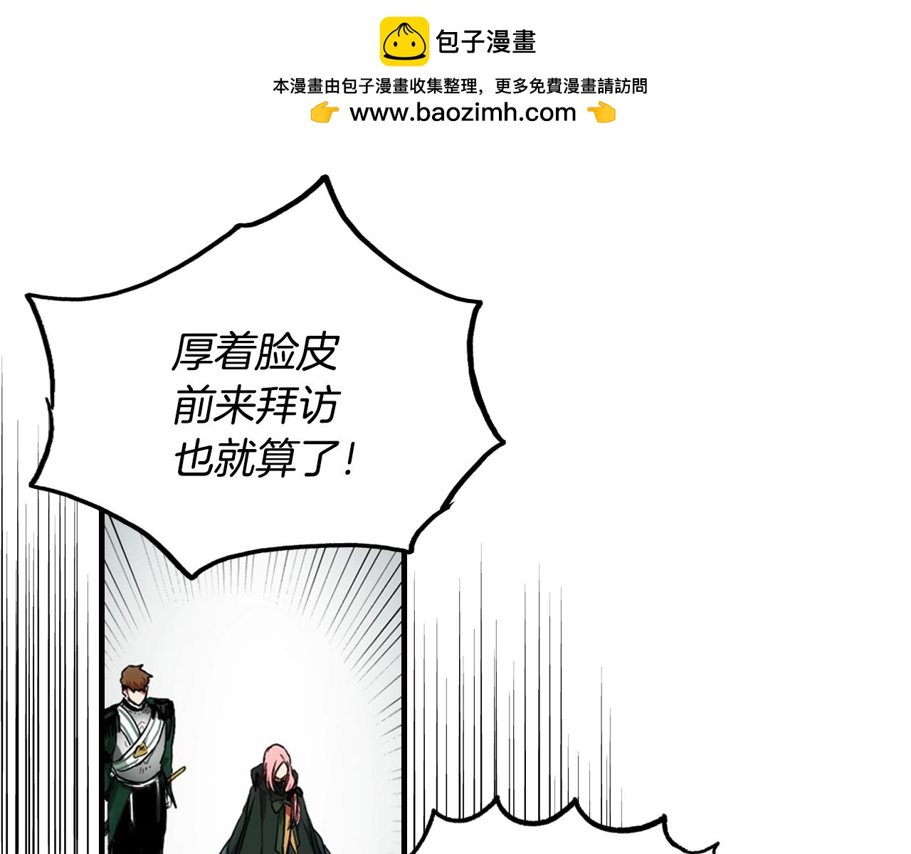 第 85 页