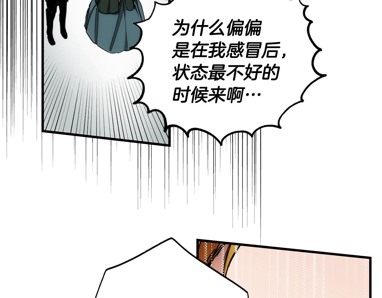 第 86 页