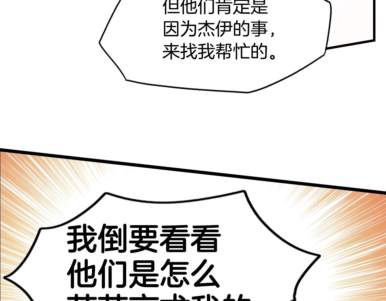 第 88 页