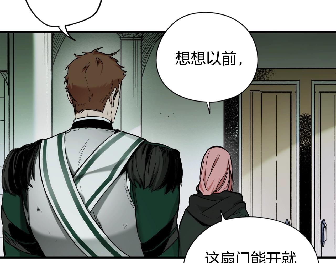 第 94 页