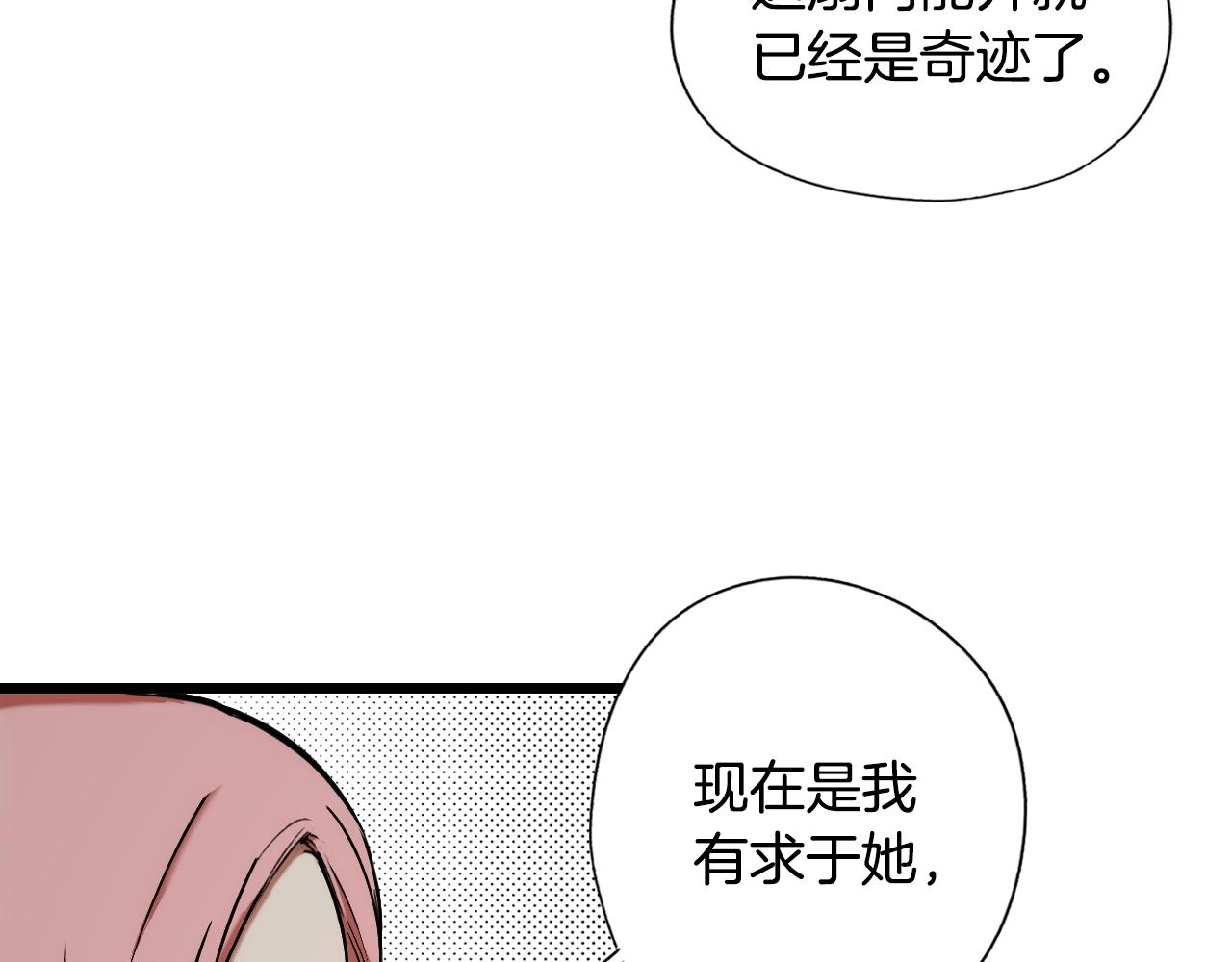 第 95 页