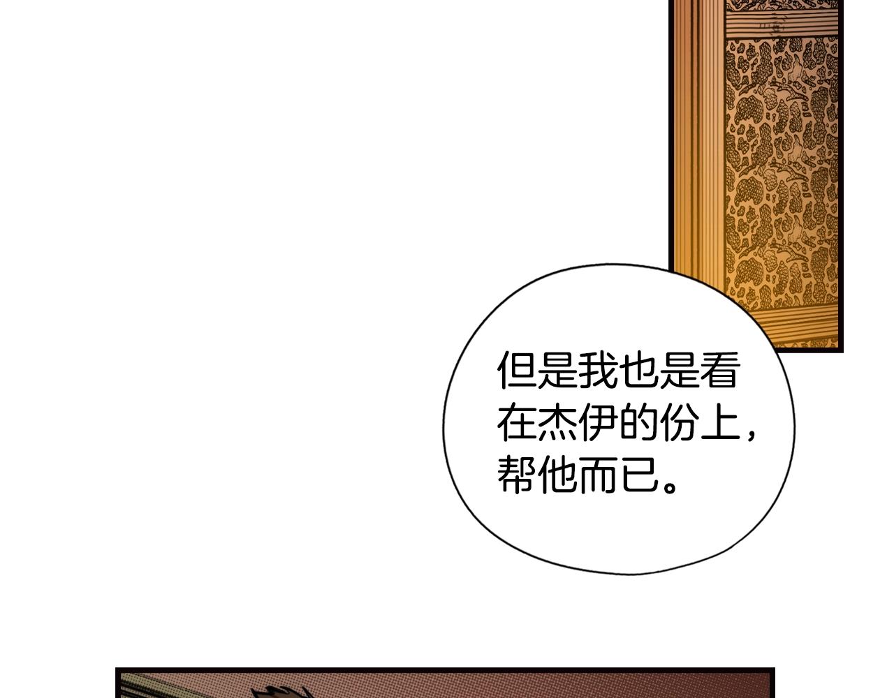 第 103 页