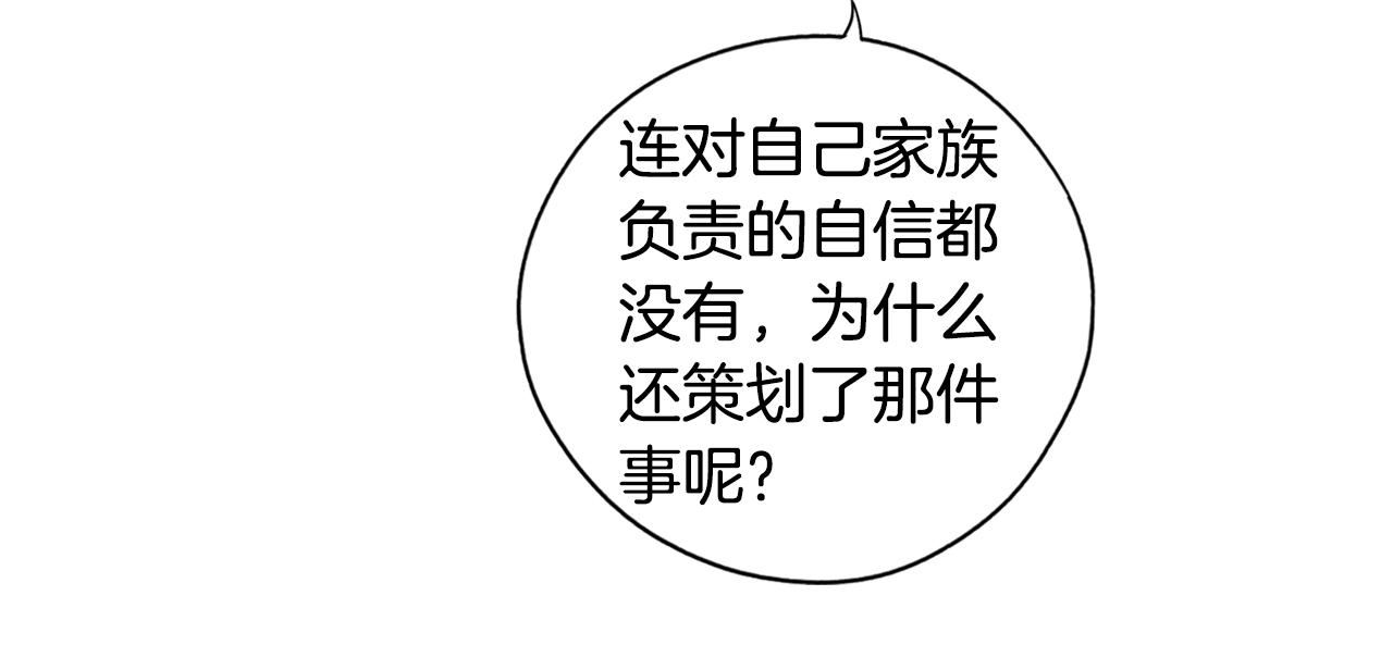 第 107 页