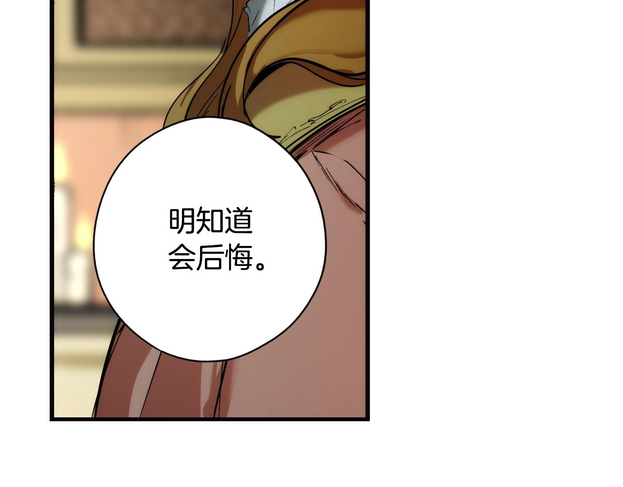第 109 页