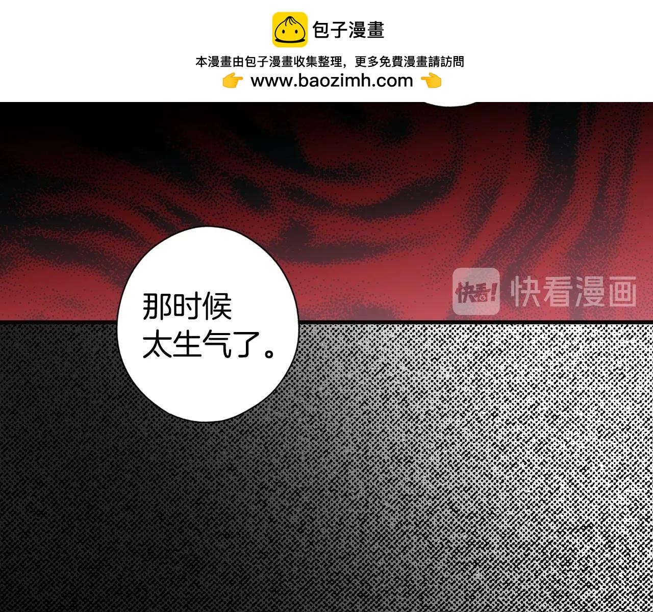 第 111 页