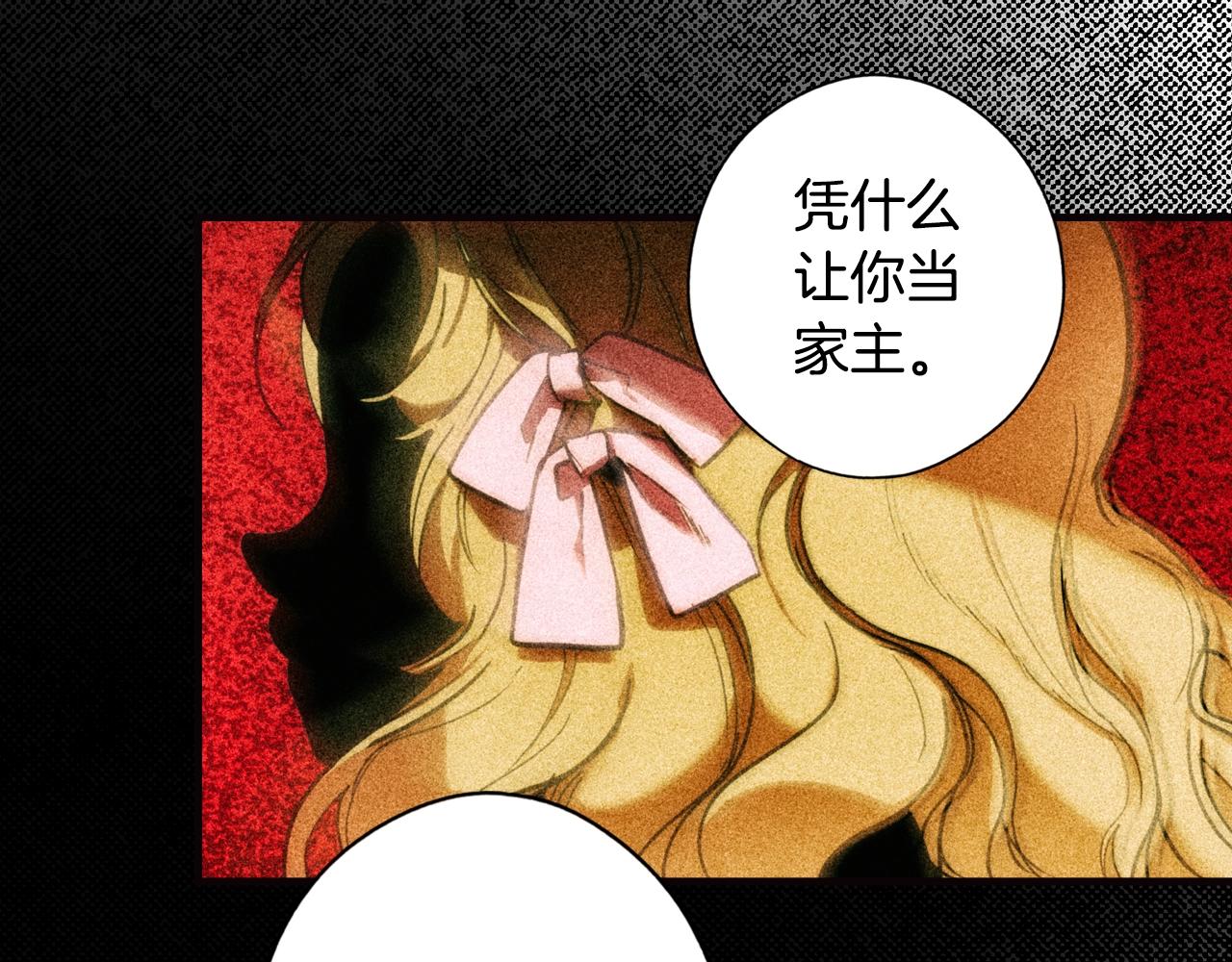 第 112 页