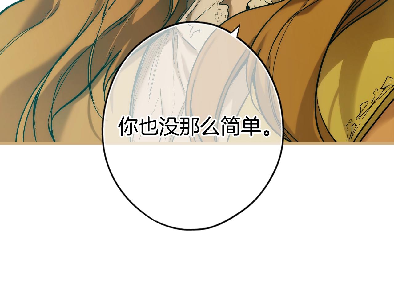 第 118 页
