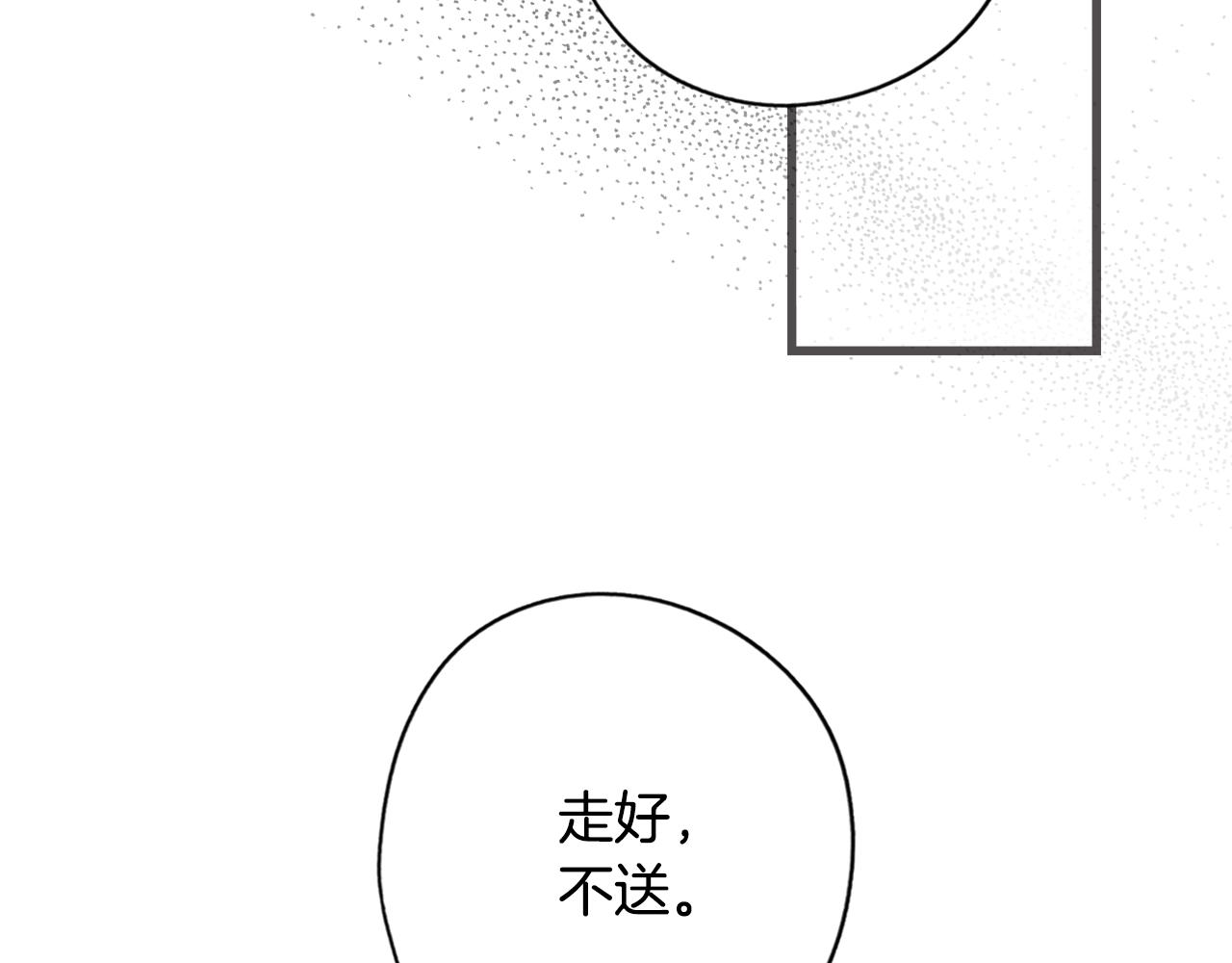 第 121 页
