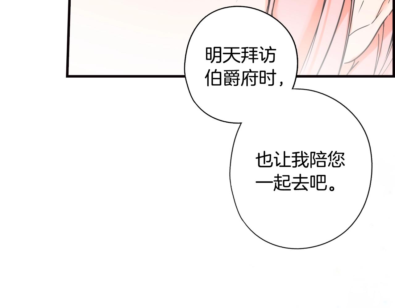 第 133 页
