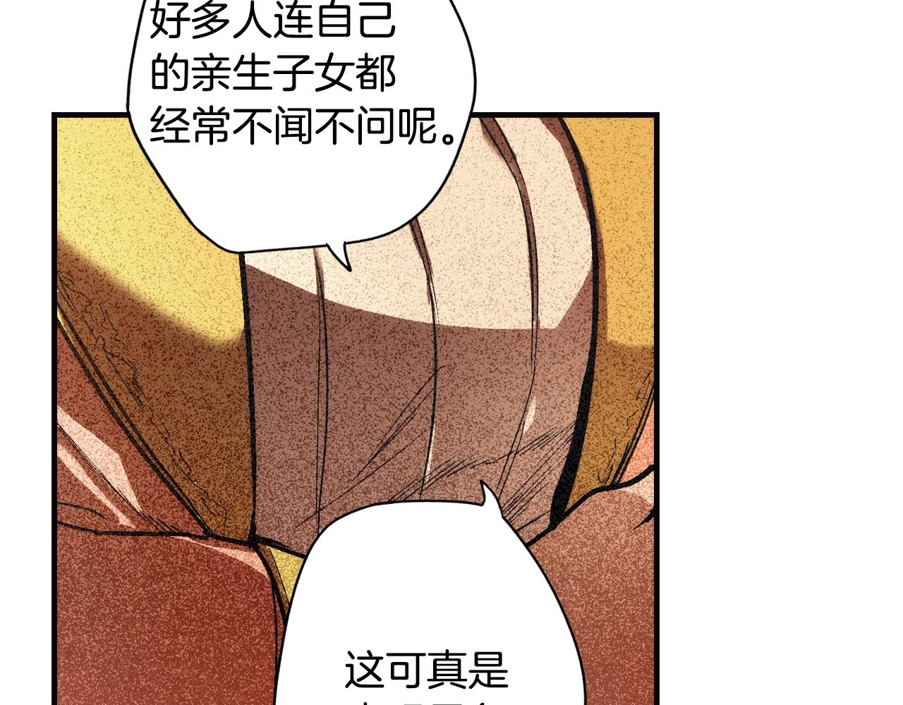 第 142 页