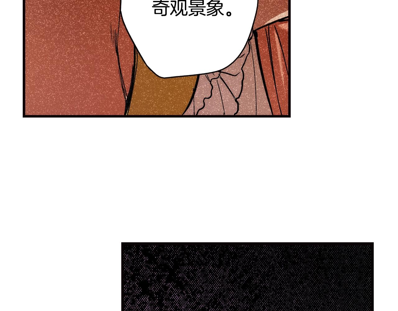 第 143 页