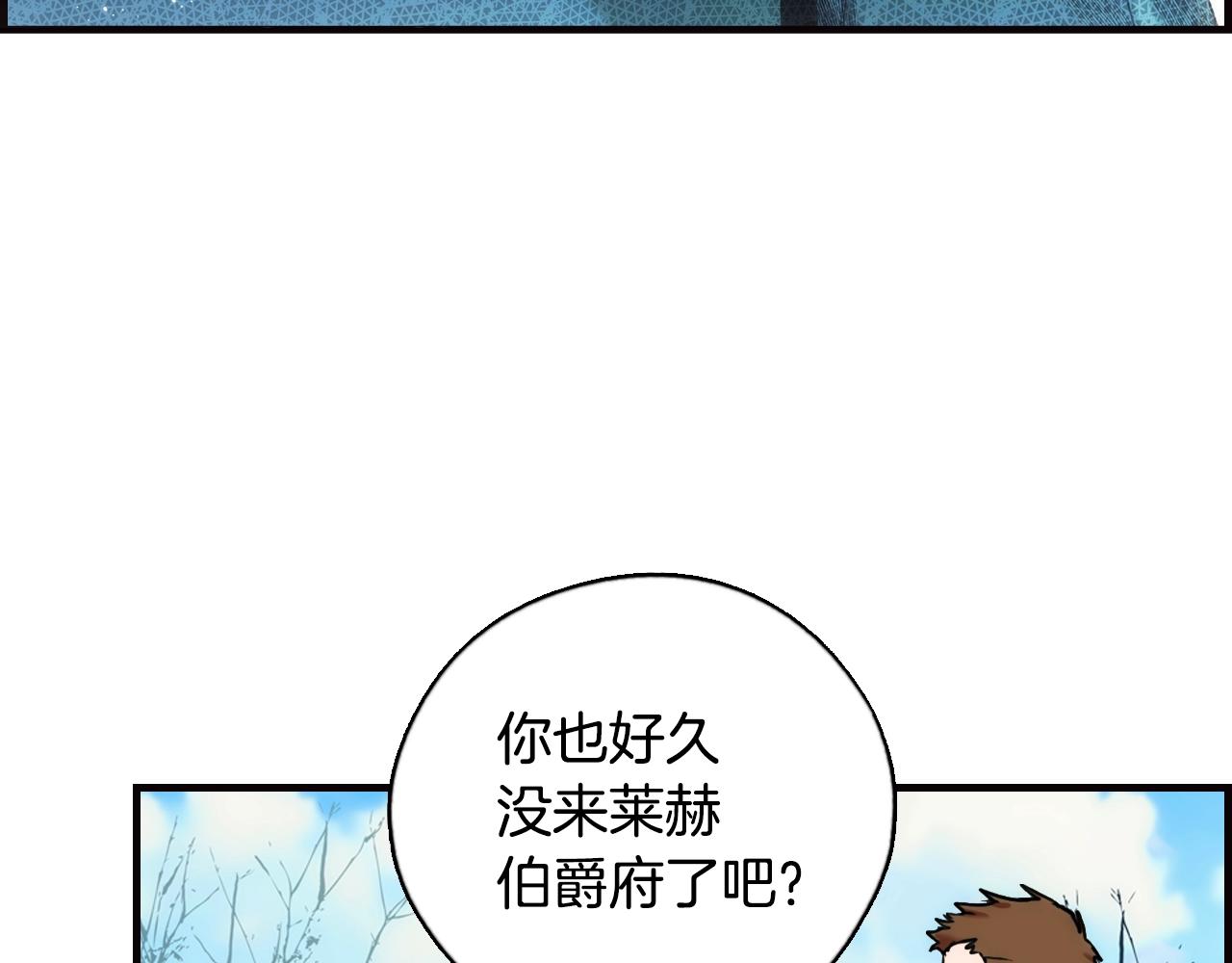 第 163 页