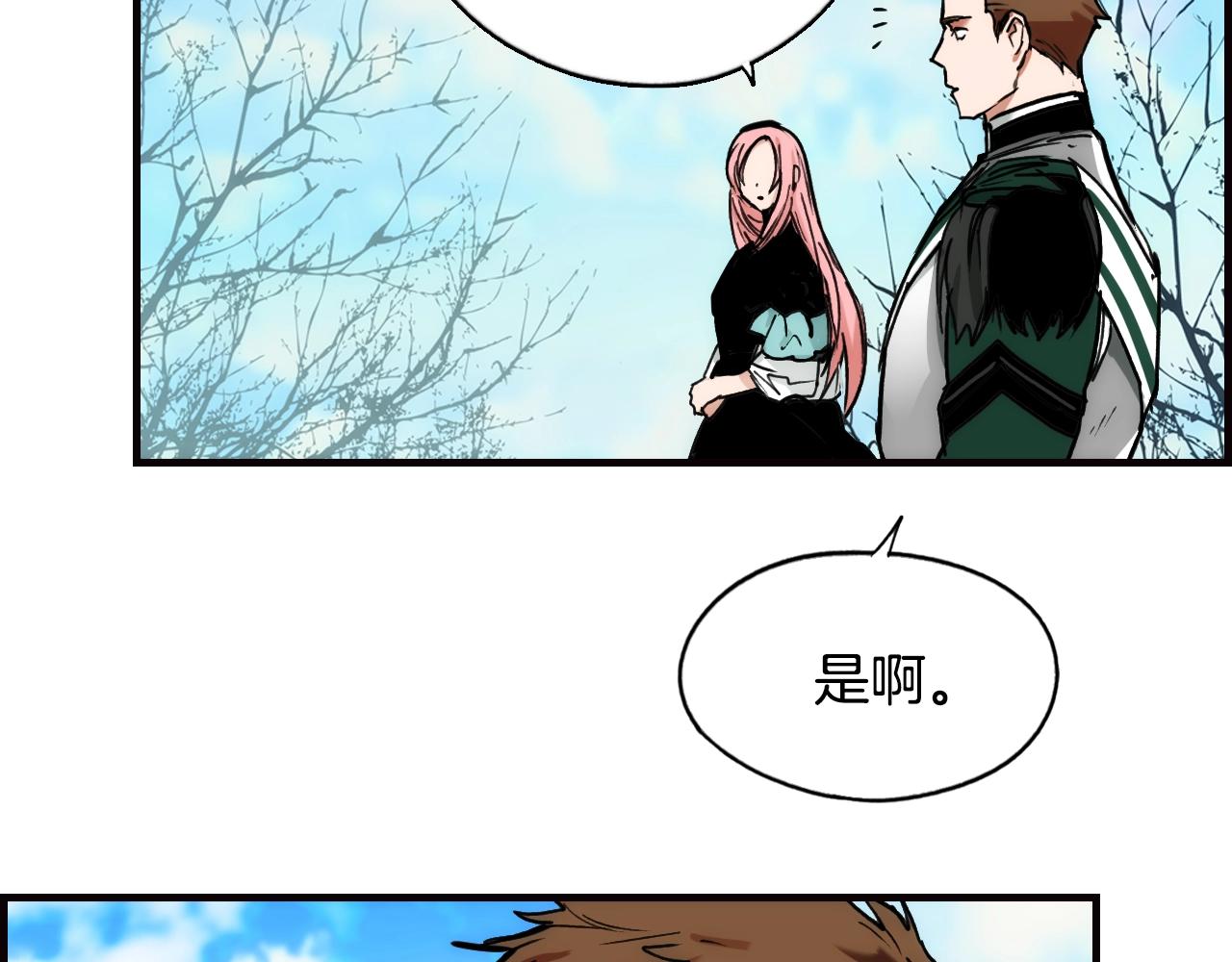 第 164 页