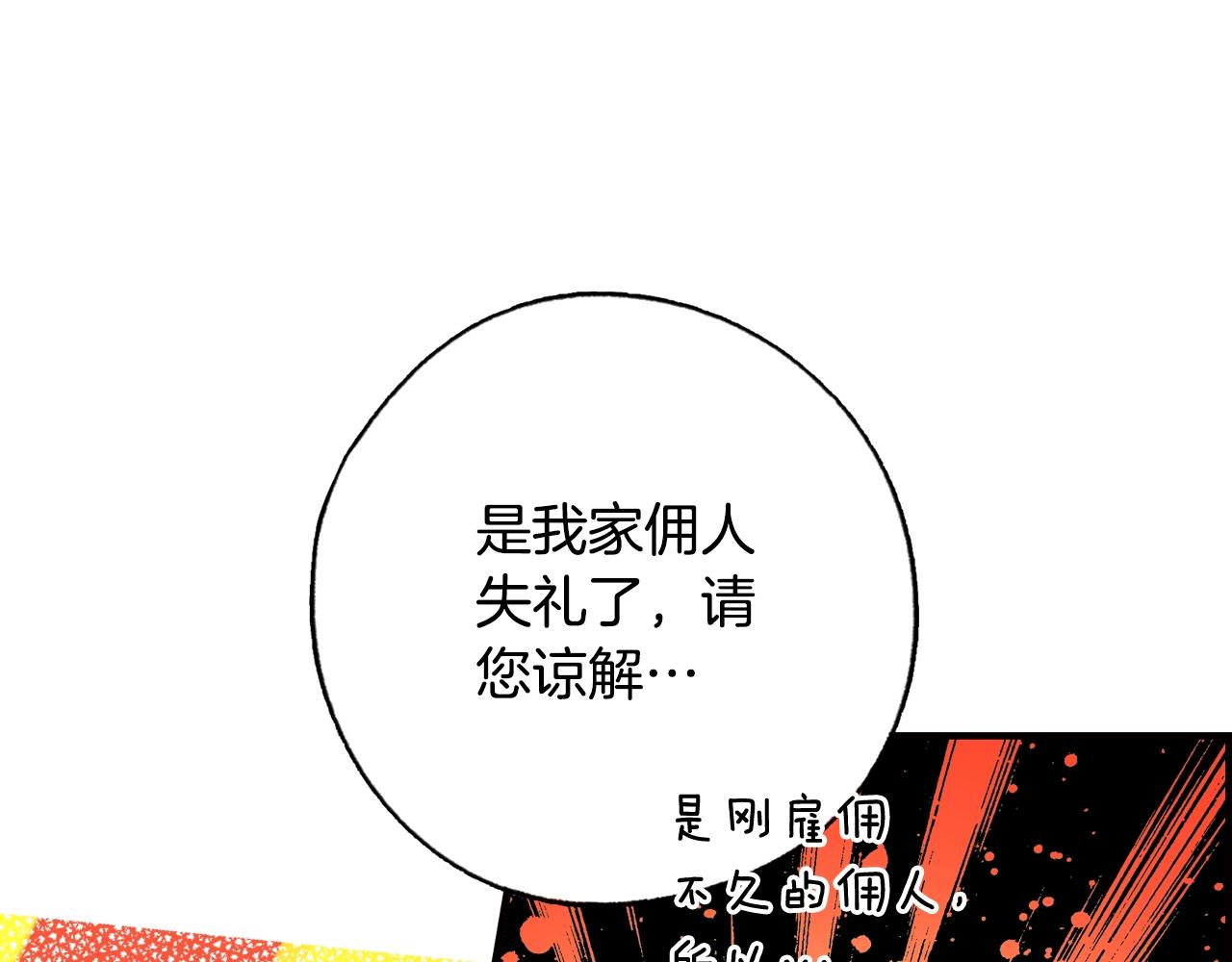 第 188 页