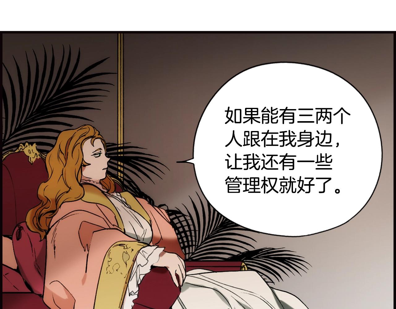 第 88 页
