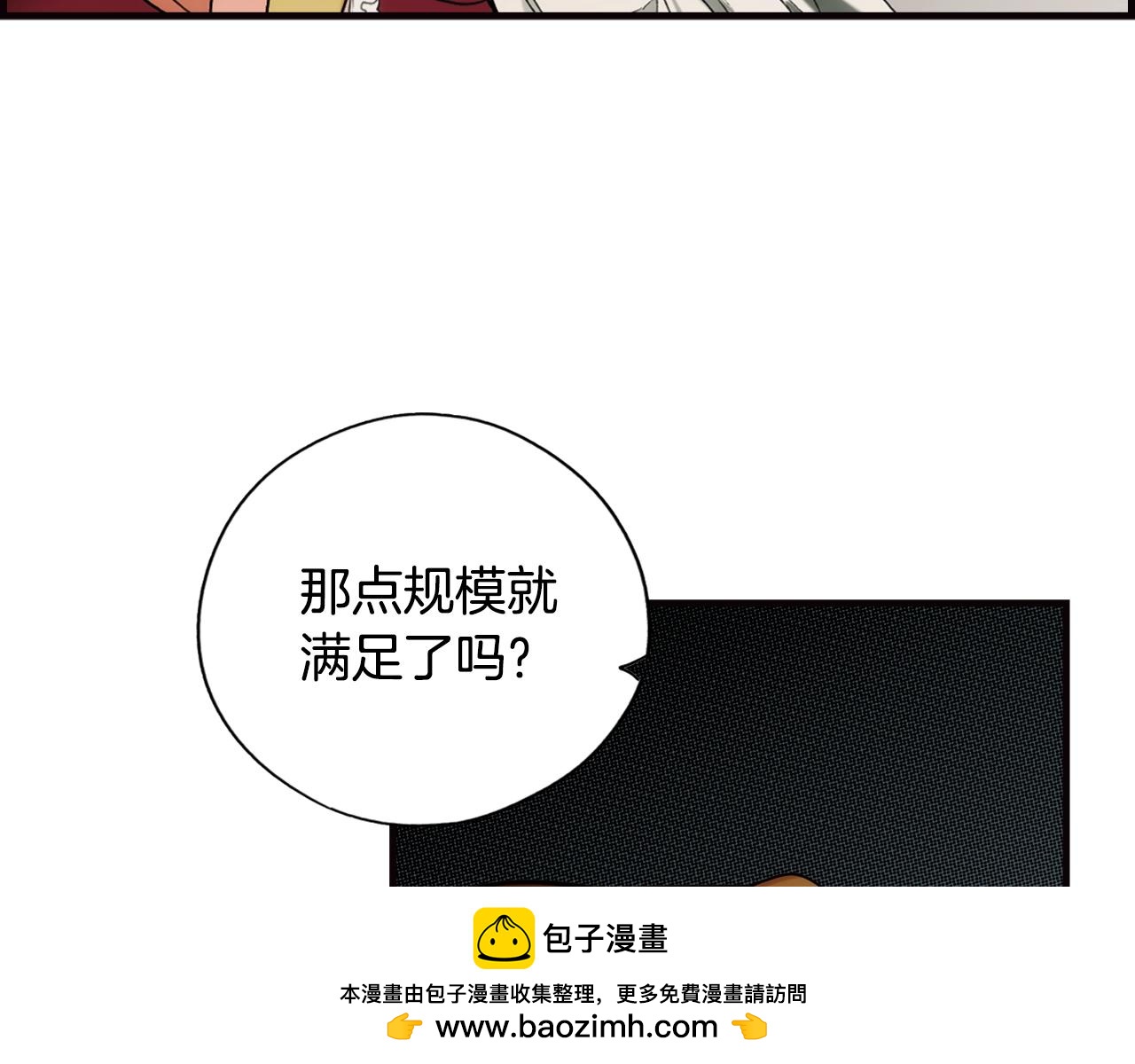 第 89 页