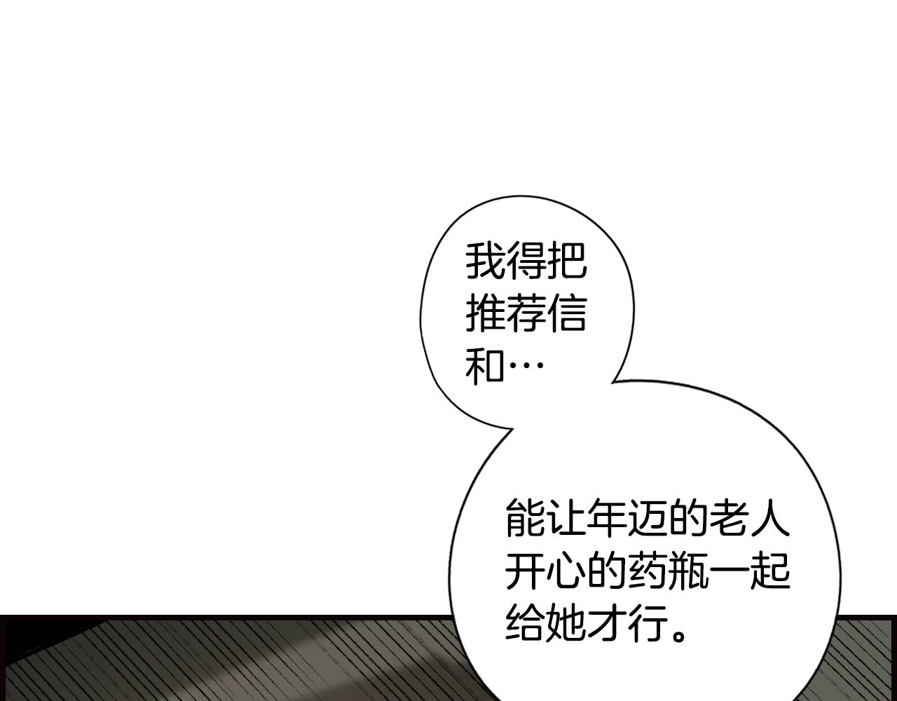 第 97 页