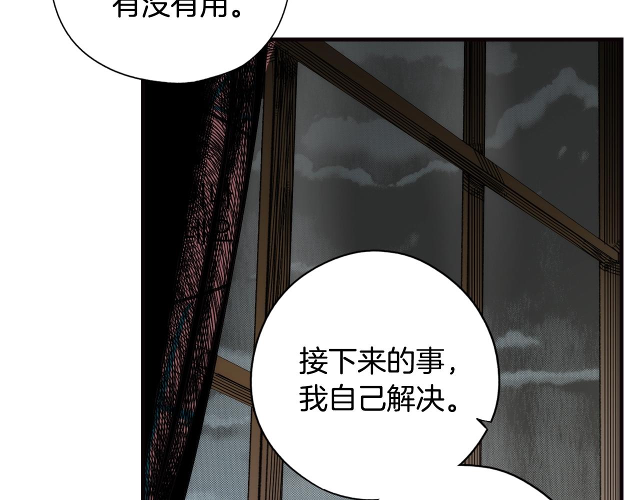 第 99 页
