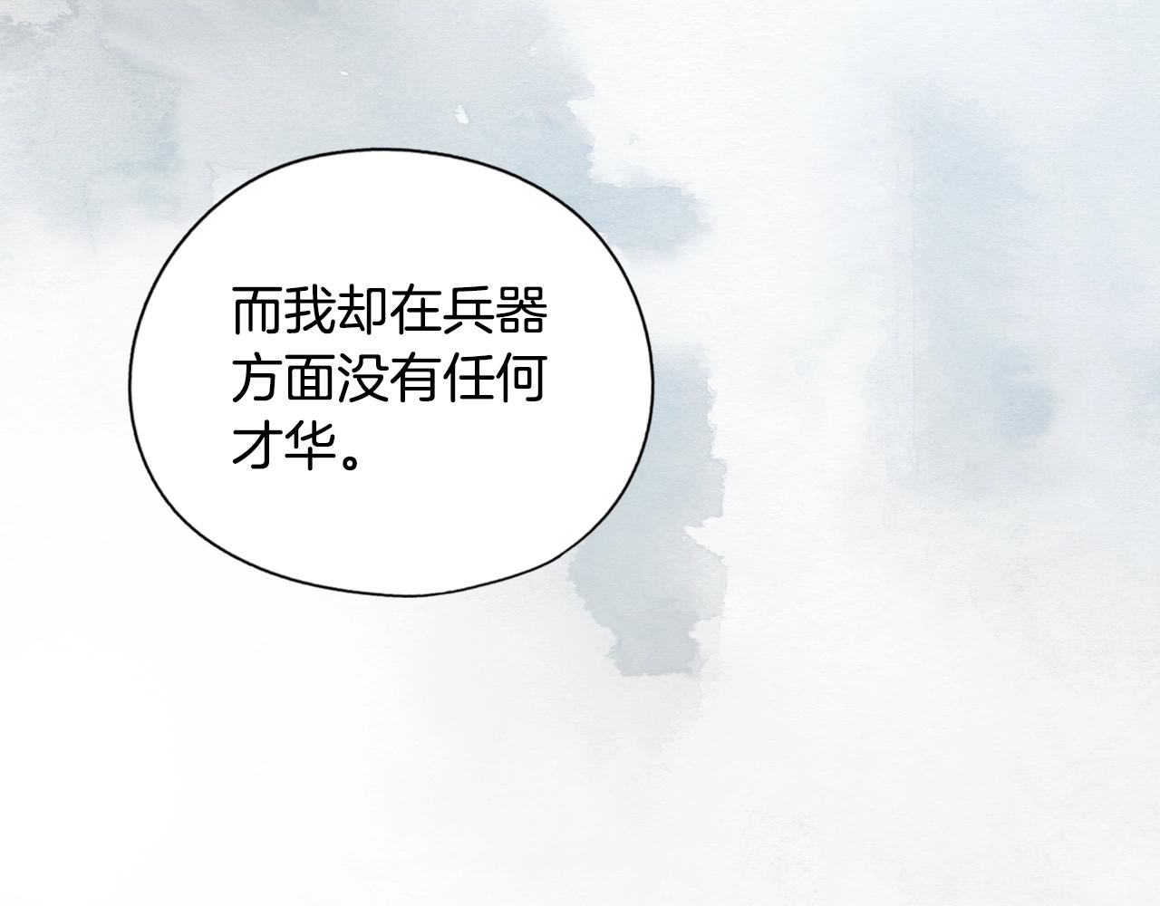 第 107 页