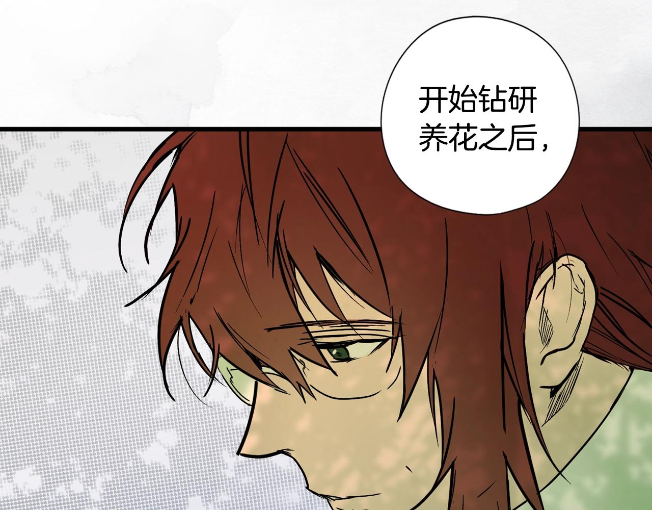 第 108 页