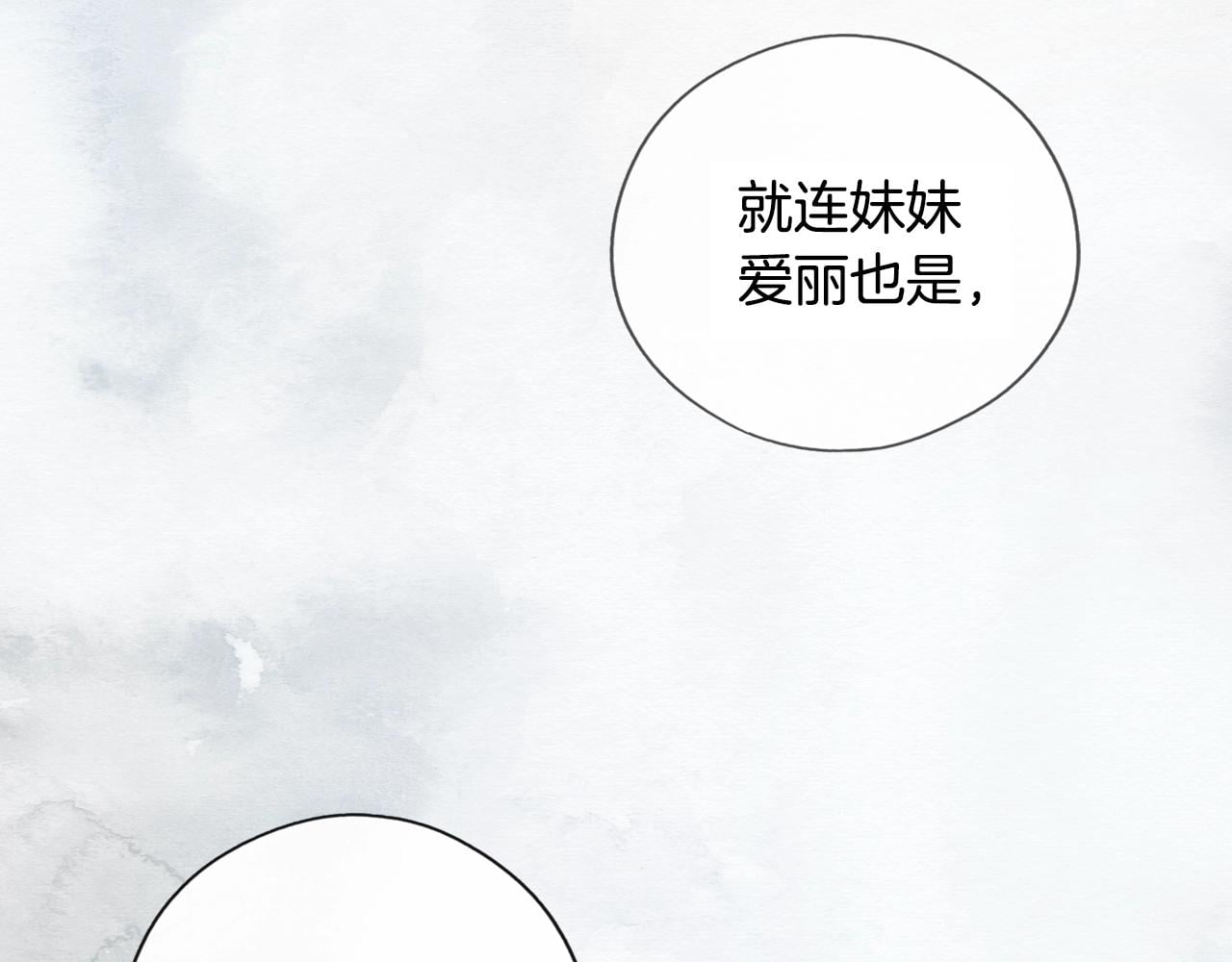 第 110 页