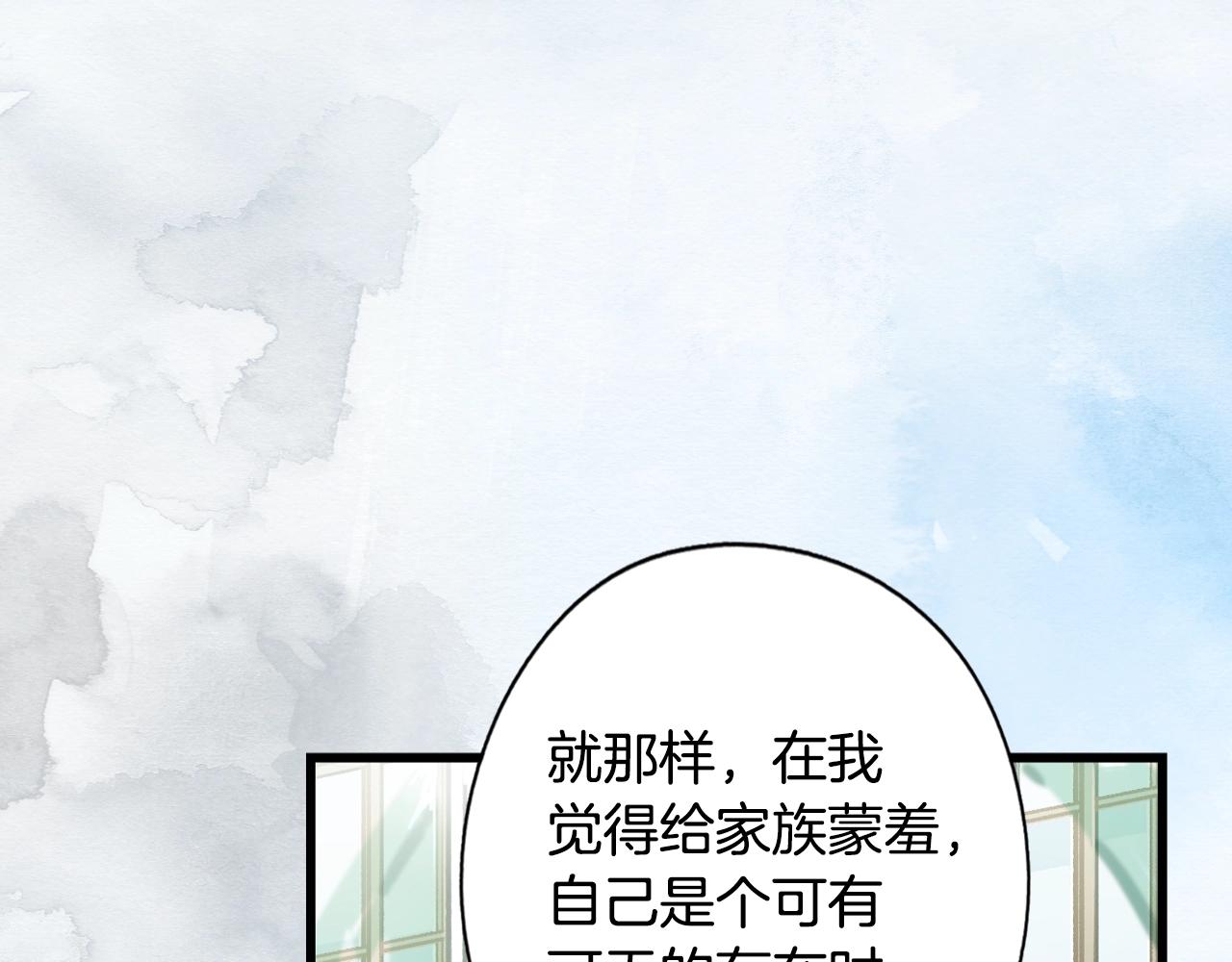 第 112 页