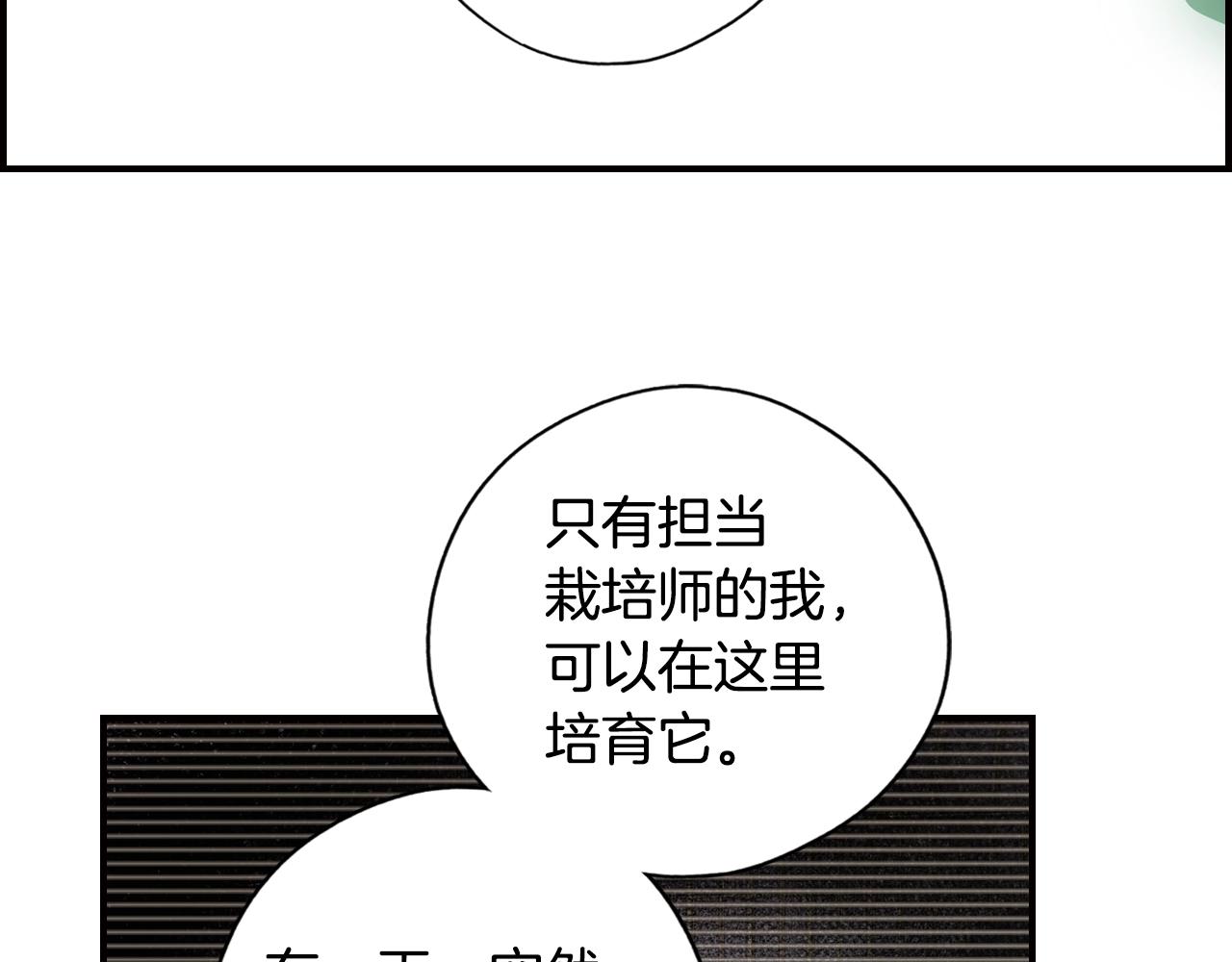 第 130 页
