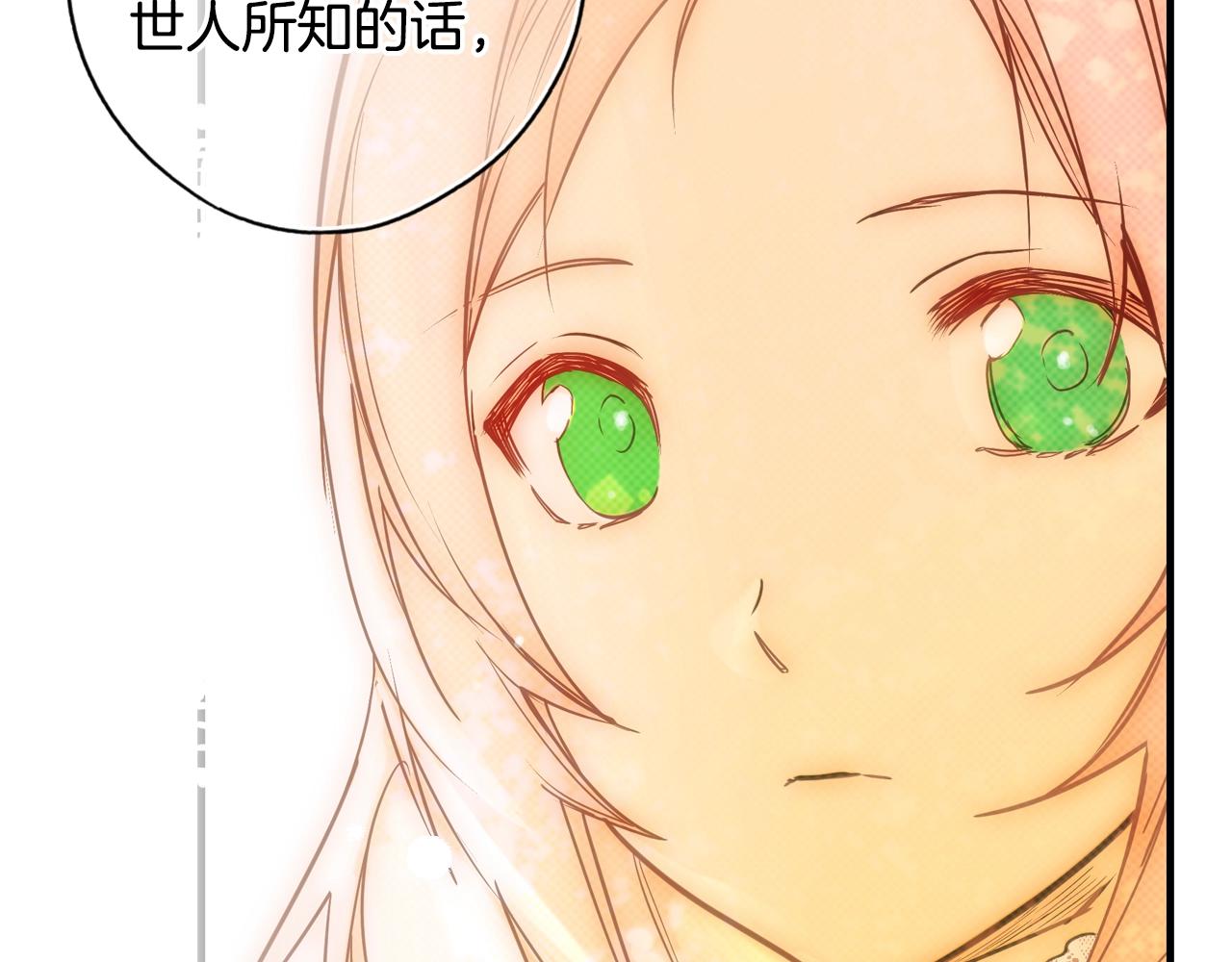 第 133 页