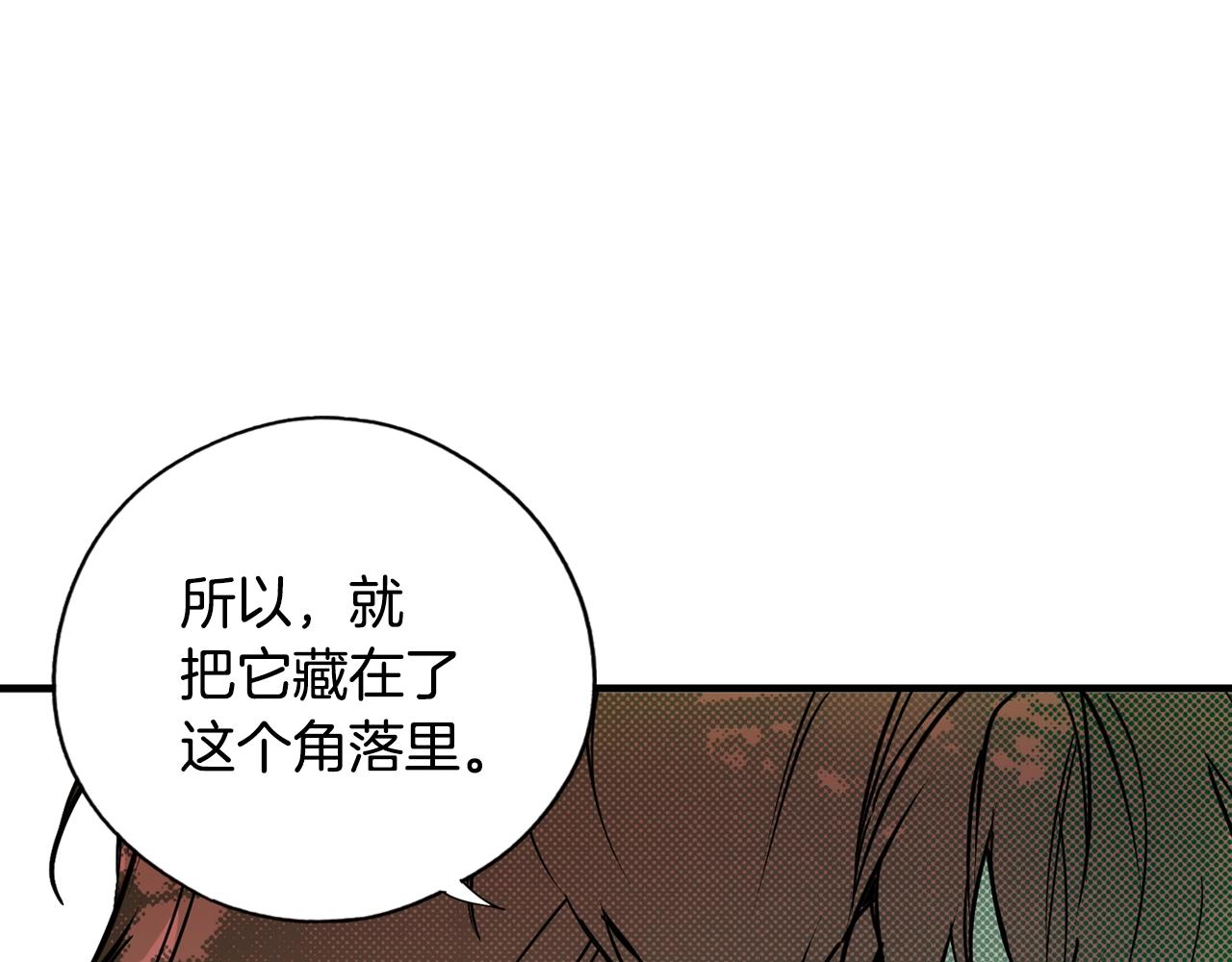 第 137 页