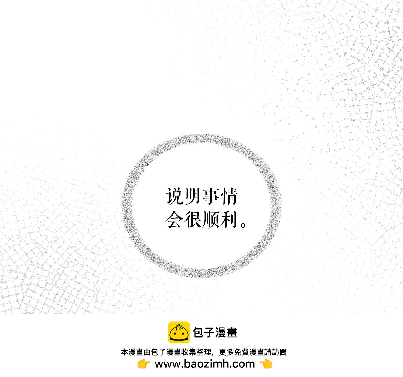 第 150 页