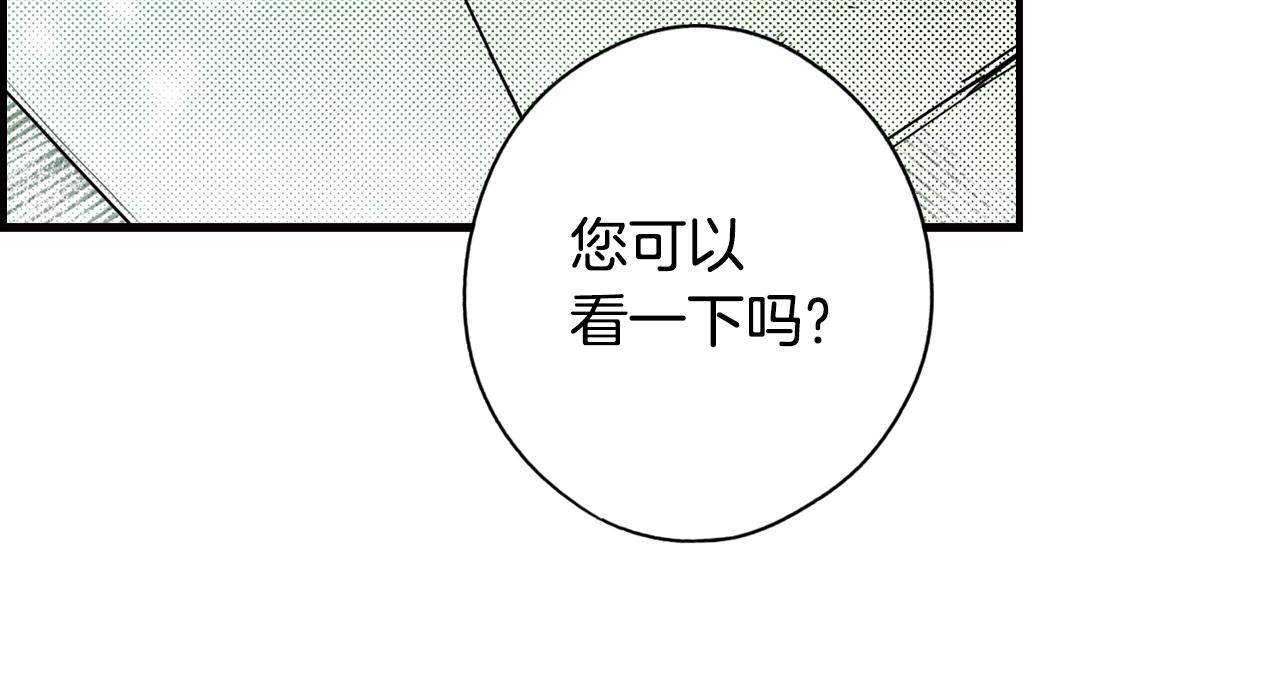 第 154 页